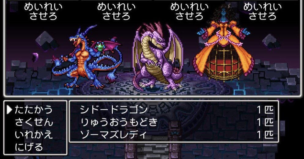 Alice Chocolat ドラクエ11s 追憶の番人たち 第2層 ピサロバーン ミルドロプス セルゲイムーア 1層と同じく そこまで苦労しないです デスピサロ ミルドラース デスタムーア 1層の3体はまだ良かったですが 2層はデザインにちょっと無理があります Alice Chocolat ドラクエ11s 追憶の番人たち 第2層 ピサロバーン ミルドロプス セルゲイムーア 1層と同じく そこまで苦労しないです デスピサロ ミルドラース デスタムーア 1層の3体はまだ良かったですが 2層はデザインにちょっと無理があります
