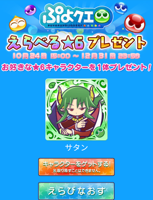 クールなシェゾのtwitterイラスト検索結果 クールなシェゾのtwitterイラスト検索結果