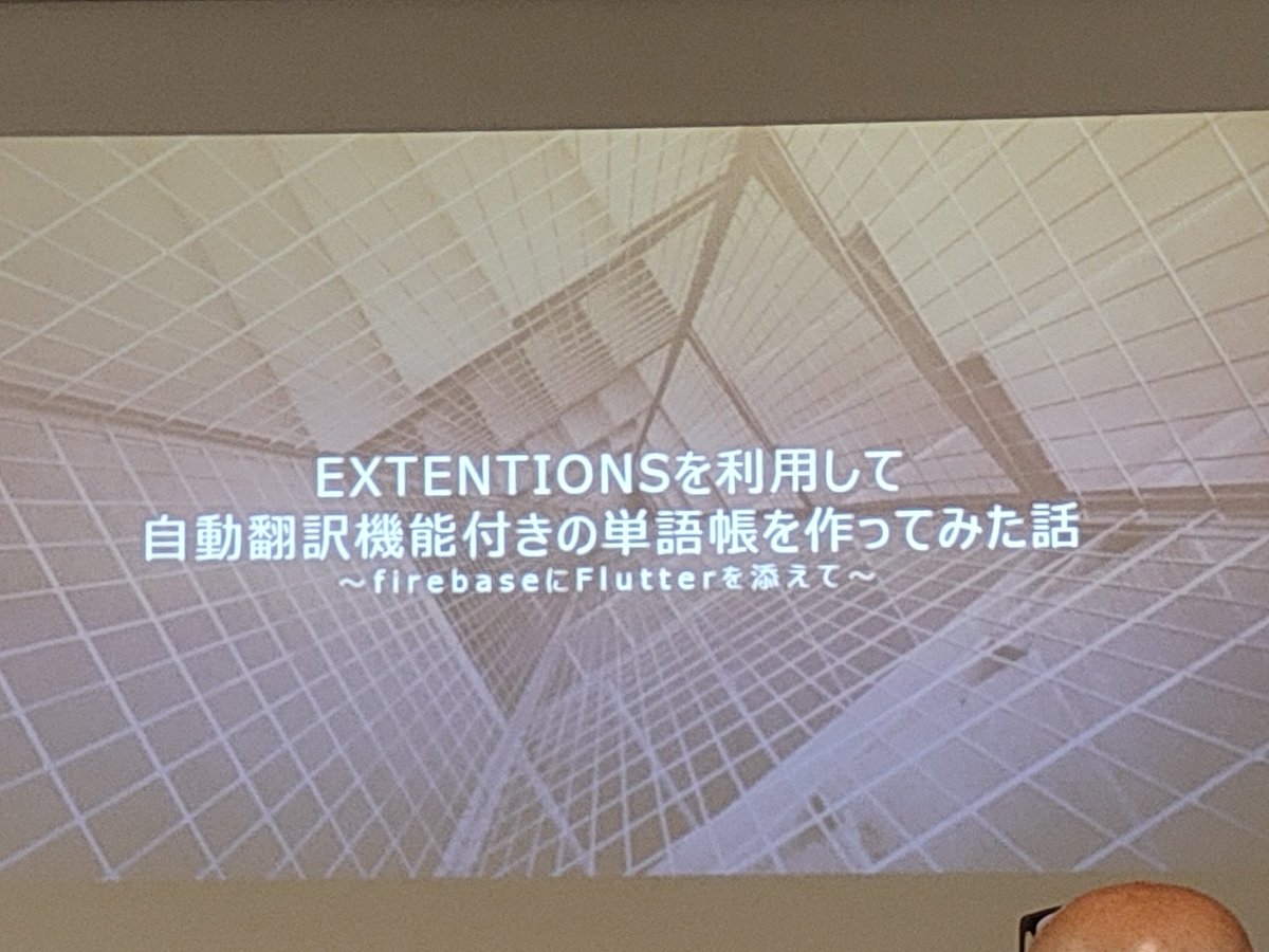 miwa_holly's tweet photo. 自動翻訳機能付きの単語帳
#FJUG #NextExtended https://t.co/zZMZlY5O6R