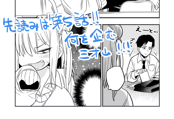 三才山先輩は生きづらい、第4話更新されました！先輩がメガネをかけて悩乱しちゃう話です。また、次回第5話の先読みも始まってます。よろしくお願いします～ 