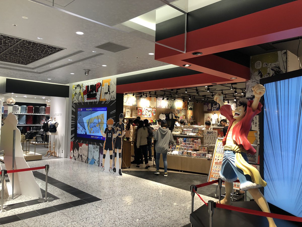 Otonajp Visiting The Jump Store In Osaka After Work Otonajp Jump Jumpcomics Jumpstoreosaka Osaka Japan Anime