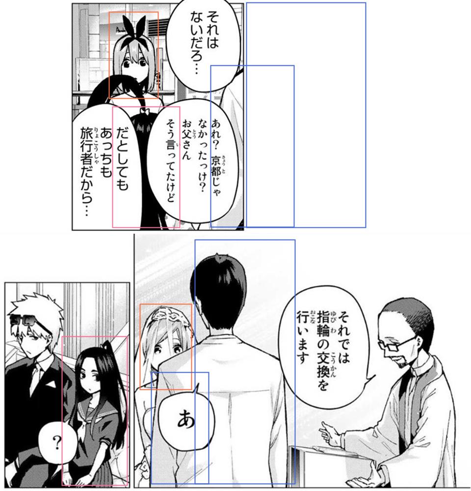 1492 Conquest Of Paradise 四葉推し 戒指交换环节 68话 新郎挡住新娘的表情 新郎新娘面对面站立 旁边的濑叶 这一组分镜的再现场景是 79话 濑叶挡住四叶的表情 风四面对面站立 被挡住的表情 在四叶的场景中经常出现 Twitter
