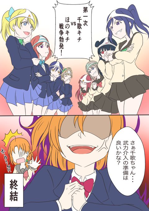 ほのキチのtwitterイラスト検索結果 ほのキチのtwitterイラスト検索結果