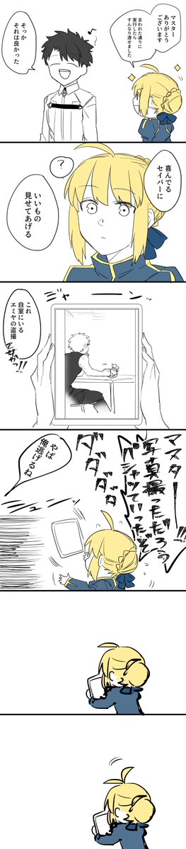 ハロウィン落書き漫画? 