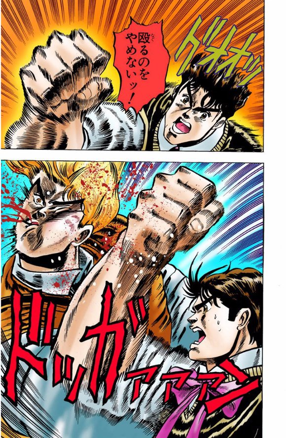 トレンドに便乗ッ 人気のあったジョジョコラ漫画の過去作をドーゾ