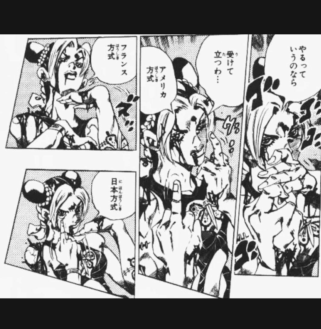 Twitter 上的 Yuko いぷ ラババンファイター その３ 空条徐倫 みんなジョジョと言えばジョセフや承太郎なんだろうけど 私は彼女が１番好きなジョジョだった アニメ化はよ このシーン早くみたい ジョジョの奇妙な大特集祭 T Co Xgnqhjnt0v
