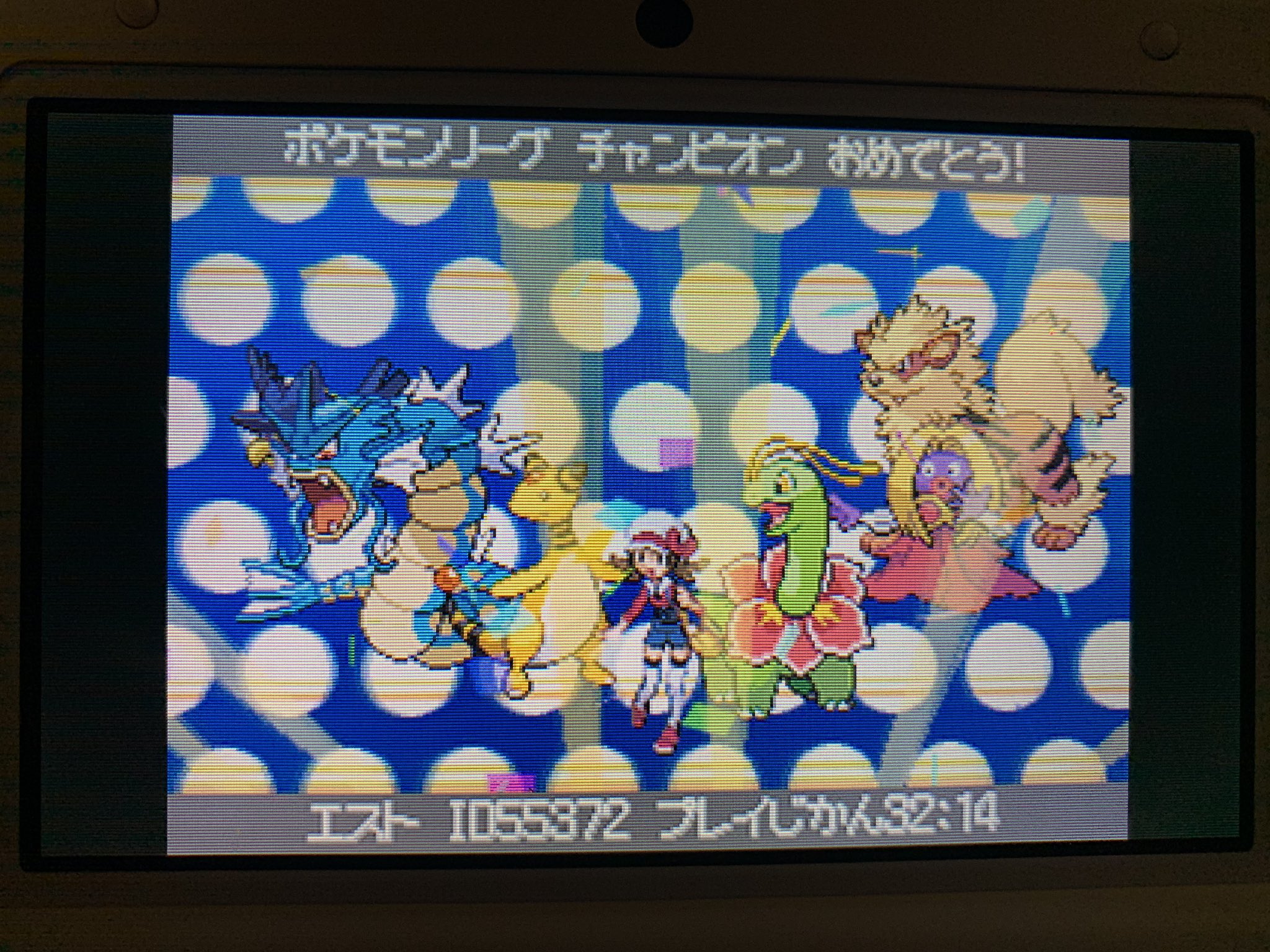 納豆 Twitterissa 9年ぶりのハートゴールドは メガニウム デンリュウ ルージュラ ギャラドス ウインディ ヤミカラス のメンバーで殿堂入り 旅メンツはひでん要員以外入れ替わりなし はじめて使うポケモンばっかで楽しい T Co Kigdnsxtgp Twitter
