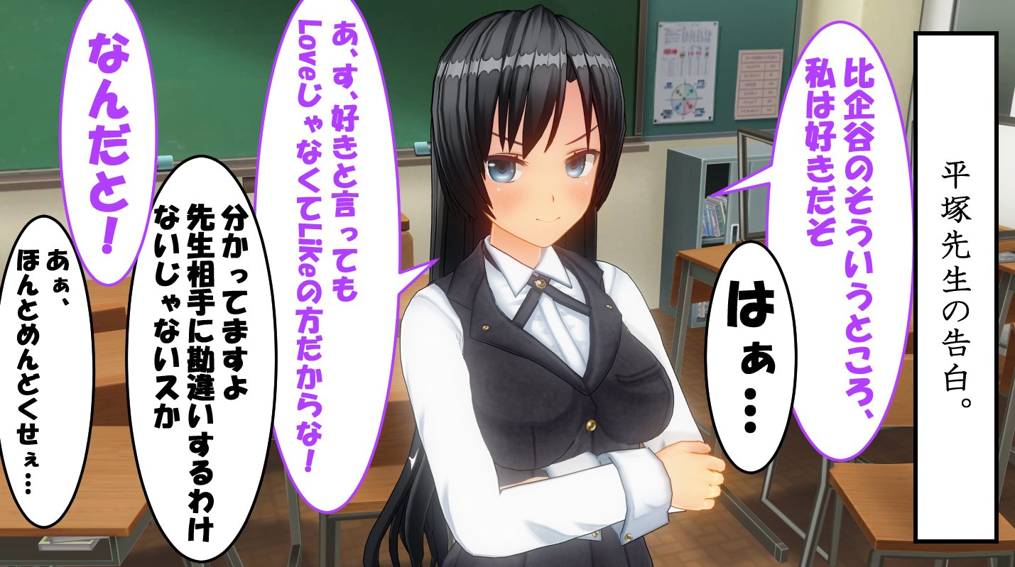 F 2a 在 Twitter 上 旧作紹介 告白シリーズ第３弾 俺ガイル漫画 0076 好きだぞ 八静 0077 頑張る はちさき 0078 好き はちとつ Pixiv版はこちら T Co Yelthriofv やはり俺の青春ラブコメはまちがっている 俺ガイル 俺ガイル漫画 比企谷八幡 川崎沙希