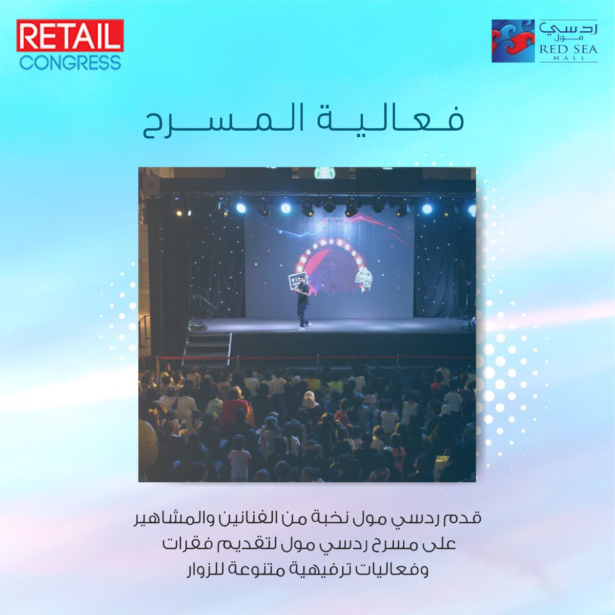 RedSeaMallKSA's tweet photo. تعرّف على مبادرات #ردسي_مول المرشحة للحصول على جائزة ريكون في حفل الجوائز لدول الشرق الأوسط وشمال أفريقيا  
#RCM19 https://t.co/PmoUpcTqx3