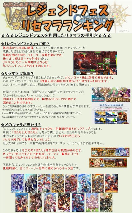 チェインクロのtwitterイラスト検索結果