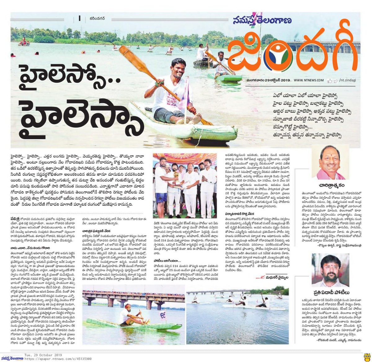 Chandar Korukanti Followers Chandartrs Twitter