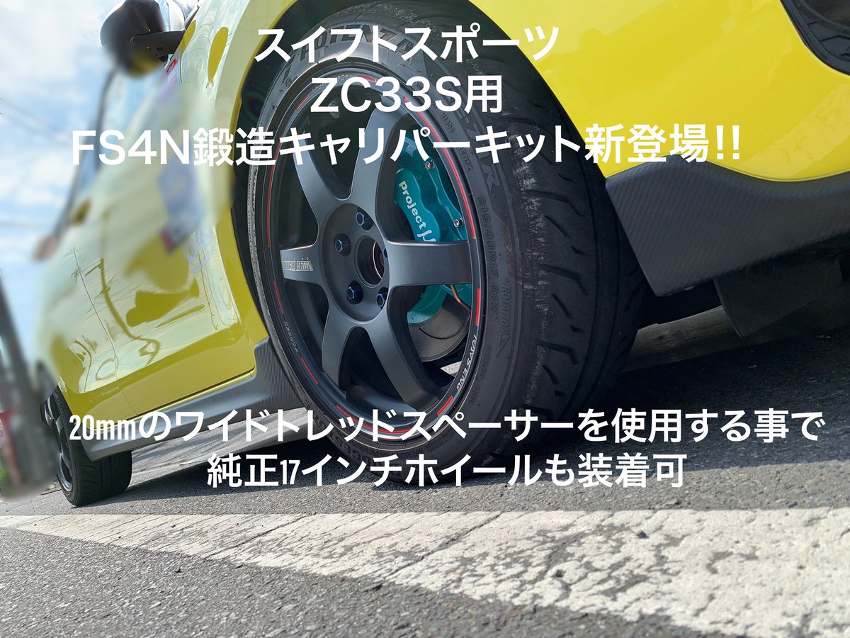 プロジェクトミュー Project Mu Co.,Ltd. on Twitter: プロジェクトミュー Project Mu Co.,Ltd. on Twitter: