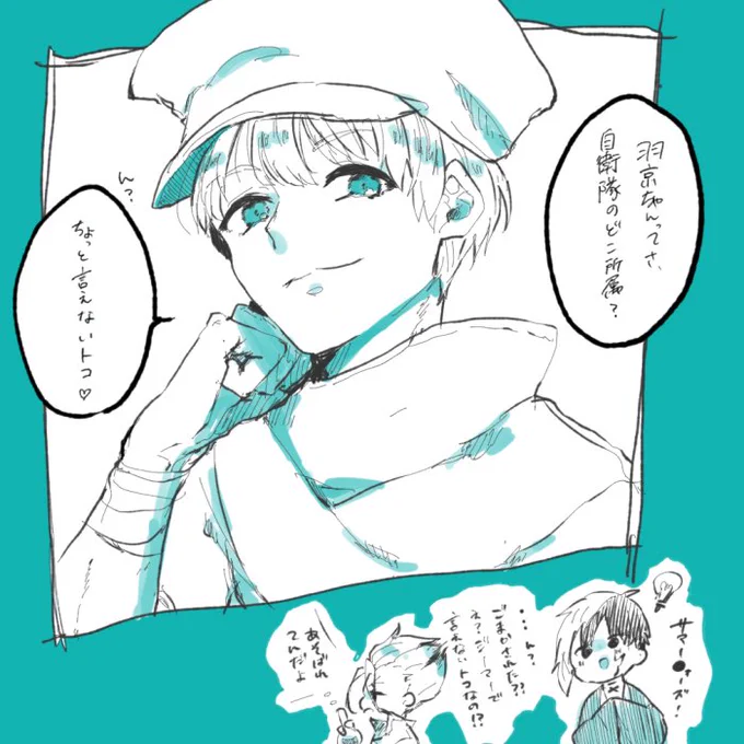 Dr.STONEの羽京にサ〇ーウォーズのあのセリフを言ってもらいたかった 