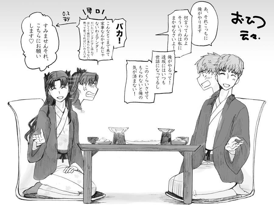 #誰かの推し作家になりたい 
#誰かの推し作家になりたいわけではないが流行りに便乗して過去絵を上げようと思います 
露骨に数字デカかったやつを貼るよ おともだちに教えてあげてね 