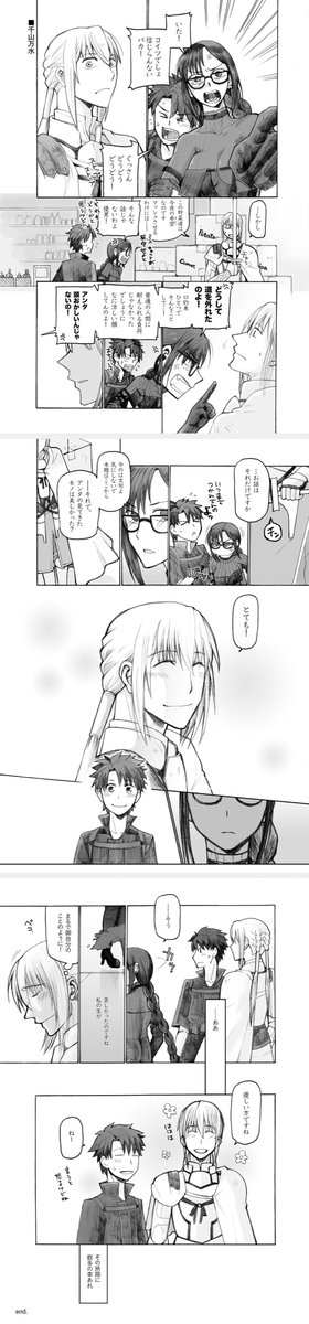 #誰かの推し作家になりたい 
#誰かの推し作家になりたいわけではないが流行りに便乗して過去絵を上げようと思います 
露骨に数字デカかったやつを貼るよ おともだちに教えてあげてね 