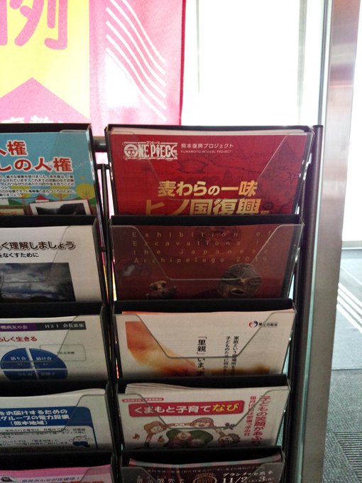 モンキー D ルフィ の評価や評判 感想など みんなの反応を1時間ごとにまとめて紹介 ついラン