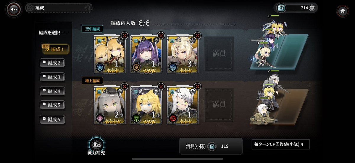 Uzivatel Taku Low ゲーム垢 Na Twitteru アッシュアームズというアプリゲームにハマってる 戦い方難しくて長考するけど めちゃくちゃ面白い スマホゲーには向いてないかもしれない 万人受けはしないだろう 運営さんに頑張っての気持ちを込めて久しぶりに Uzivatel Taku Low ゲーム垢 Na Twitteru アッシュアームズというアプリゲームにハマってる 戦い方難しくて長考するけど めちゃくちゃ面白い スマホゲーには向いてないかもしれない 万人受けはしないだろう 運営さんに頑張っての気持ちを込めて久しぶりに