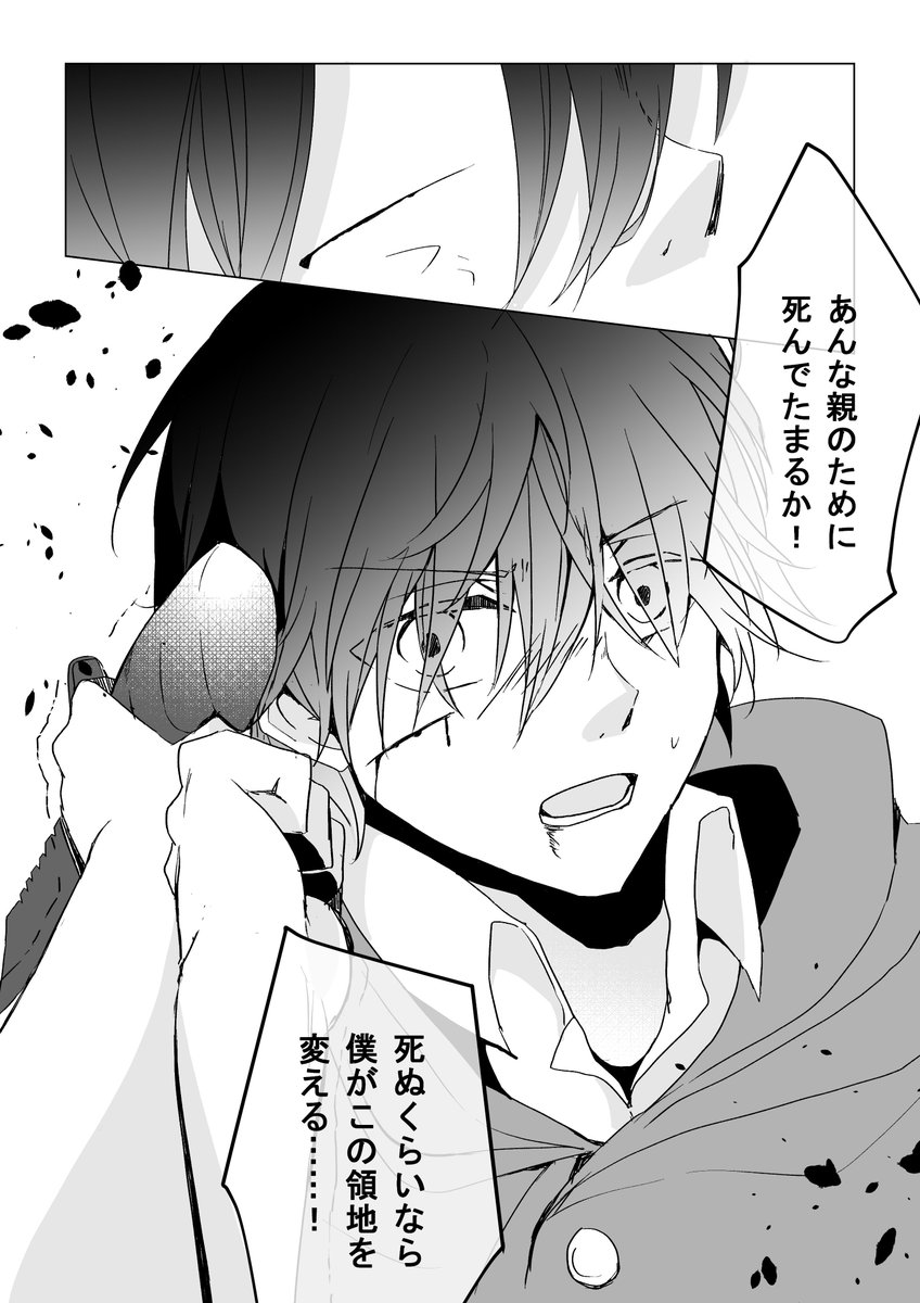 な り た い
少年と少女がいるだけでおいしい、そんな漫画描きです
#誰かの推し作家になりたい 