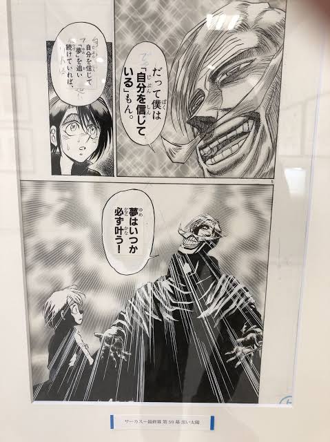 大石竜子のtwitterイラスト検索結果 大石竜子のtwitterイラスト検索結果