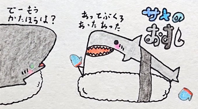 手書きイラストのtwitterイラスト検索結果 古い順 手書きイラストのtwitterイラスト検索結果 古い順