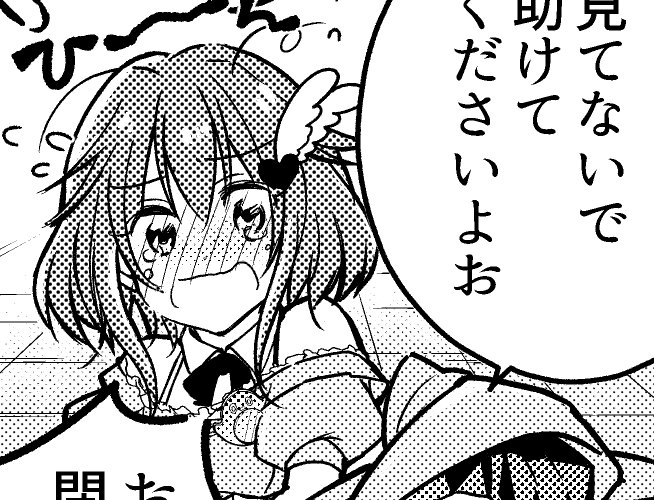 【過去作・読み切り】別冊少年マガジン掲載の「魔法少女はバズれない! 」は現在マガポケにて読めますので是非〜!8Pなのでサクッと読めます?✨✨https://t.co/YgsNV03lMD 