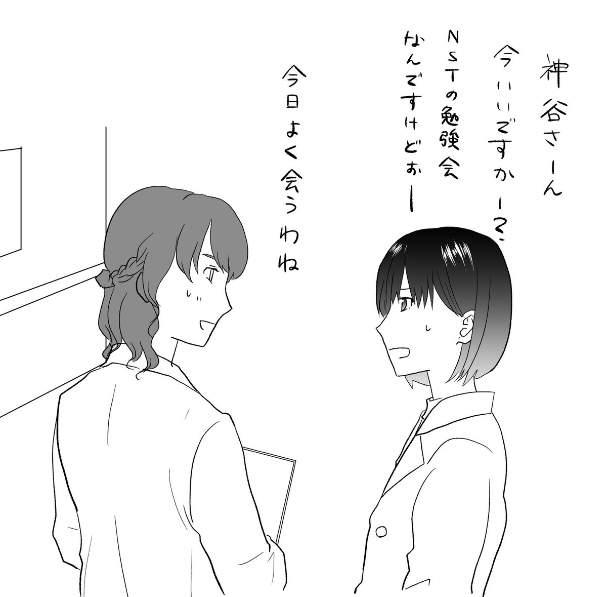 母性本能をくすぐる山内主任 