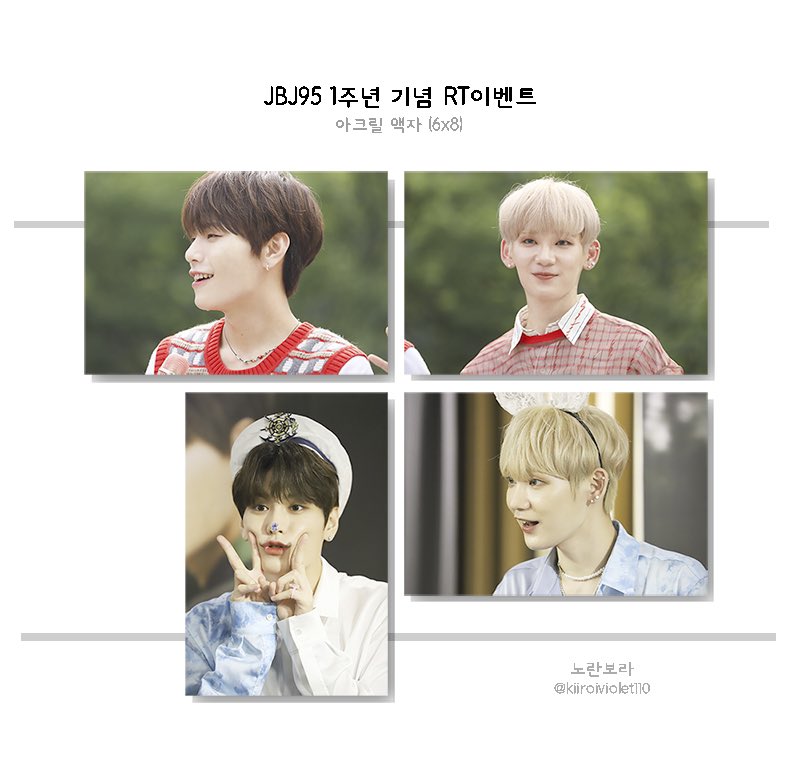 kiiroiviolet110's tweet photo. 💛JBJ95 1주년 기념 RT이벤트💙

✨아크릴 액자(6x8) 총4명 추첨
✨방법 : FOLLOW+RT
✨기간 : 10월31일까지
✨발표 : 11월1일 

많이 늦었지만ㅠ 
젭꿍이들 1주년을 함께 축하해요! 
많은 참여 부탁 드립니다💕   

#JBJ95 #켄타 #상균 #KENTA #KIMSANGGYUN #高田健太 #髙田健太 #타카다켄타 #김상균 https://t.co/eUtgv1T5GX