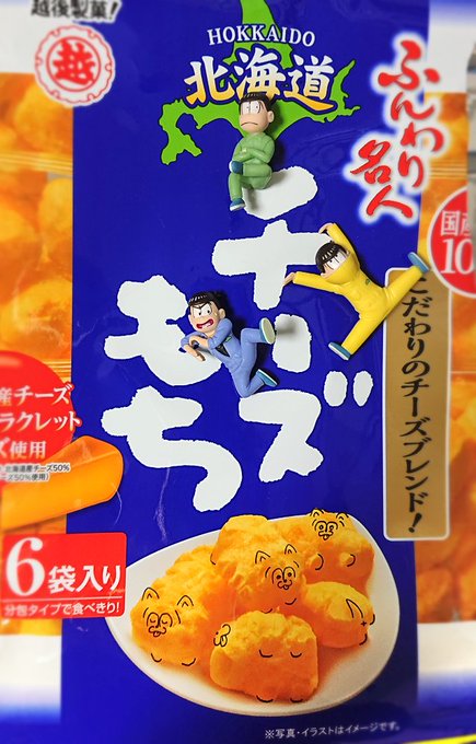 なるほどなあ 