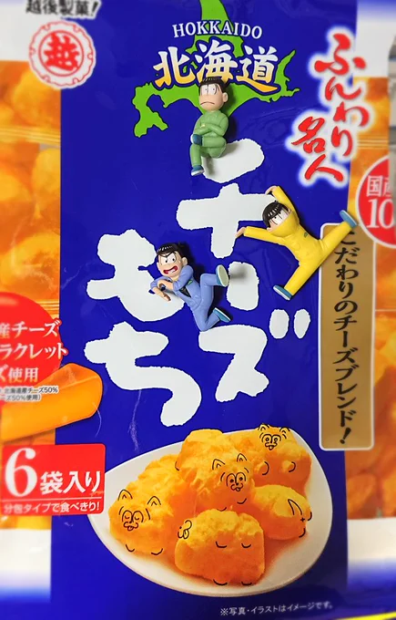 なるほどなあ 