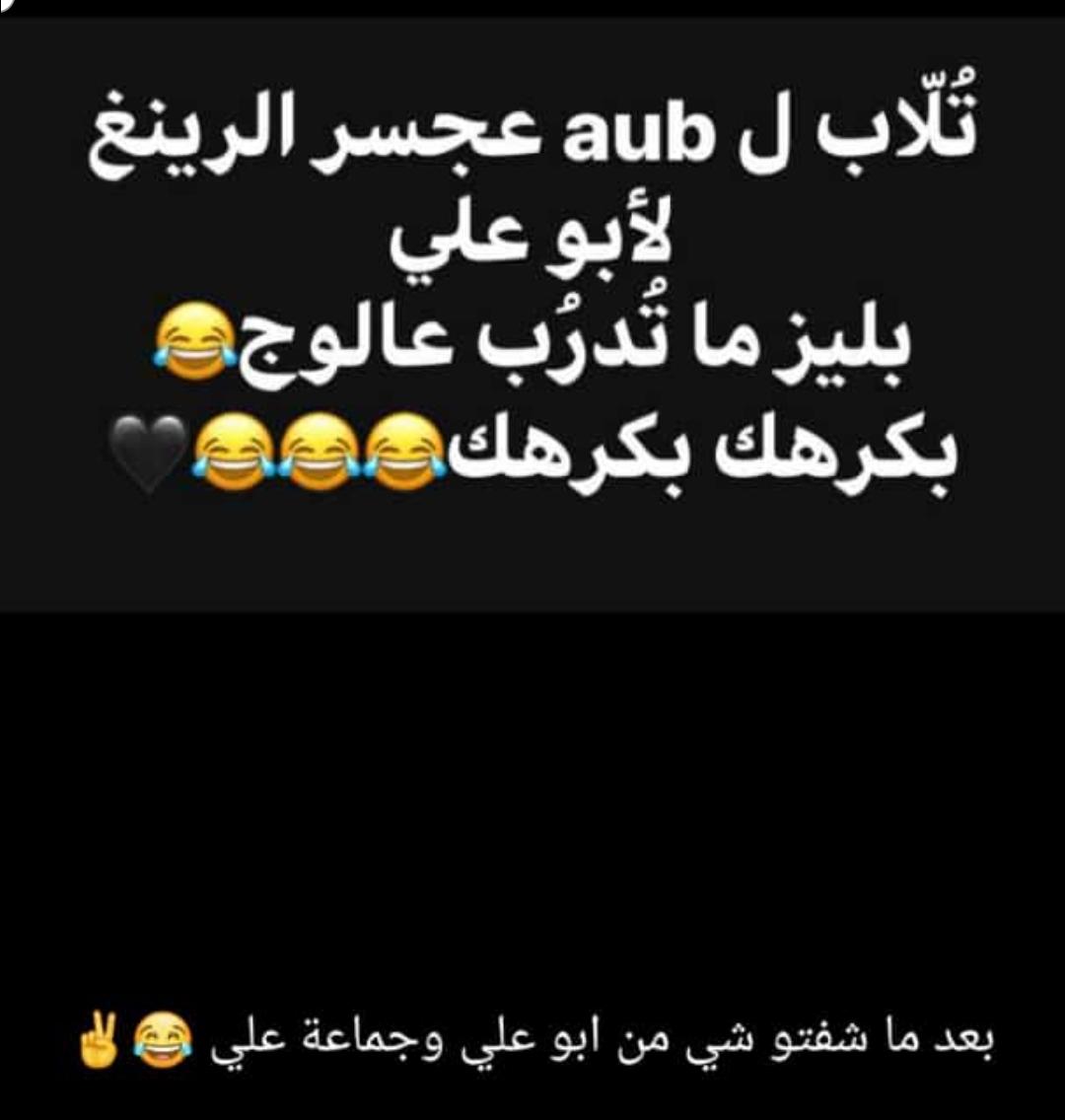 Em Hussein Mortada on Twitter: