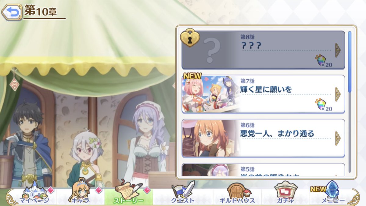 Ponta プリキャル実装 على تويتر 今日はストーリーここまで観ました コッコロちゃんのお話で感動して ノウェムの話で笑いましたw コータローまかり通る W シズルお姉ちゃんが可愛かった 次はトゥインクルウィッシュの3人がサムネに 一体どうなっちゃうの 気 Ponta プリキャル実装 على تويتر 今日はストーリーここまで観ました コッコロちゃんのお話で感動して ノウェムの話で笑いましたw コータローまかり通る W シズルお姉ちゃんが可愛かった 次はトゥインクルウィッシュの3人がサムネに 一体どうなっちゃうの 気