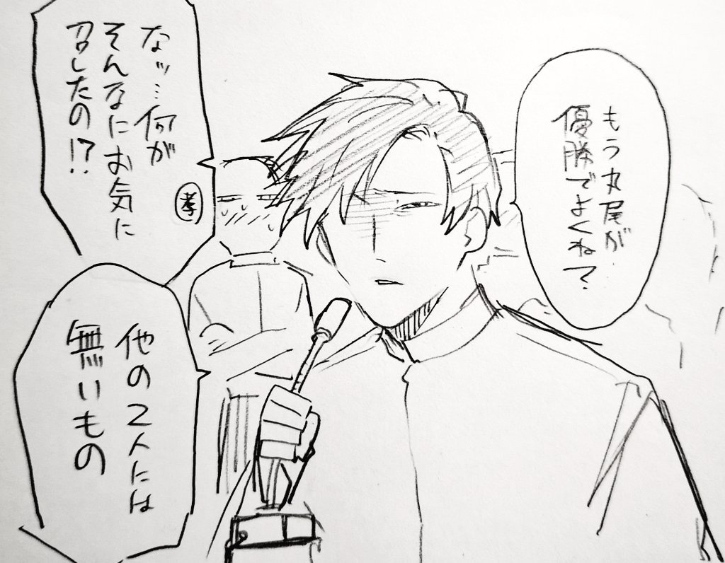 なんか唐突に黒峰(男子校)で女装大会させたくなったからさせた https://t.co/5pxqRjj2A1