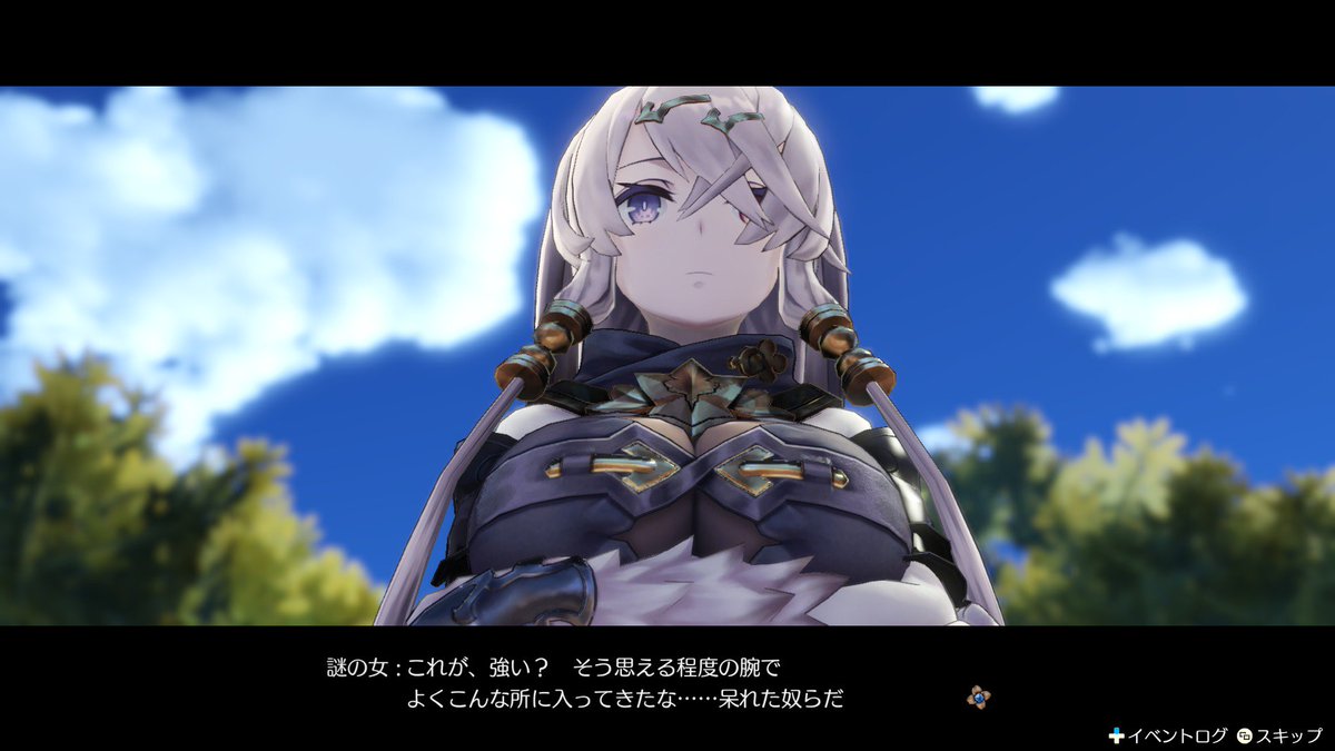 あdventurers On Twitter 今夜のライザのアトリエ このssで分かると思うが いいぞ Game ライザのアトリエ 2700x
