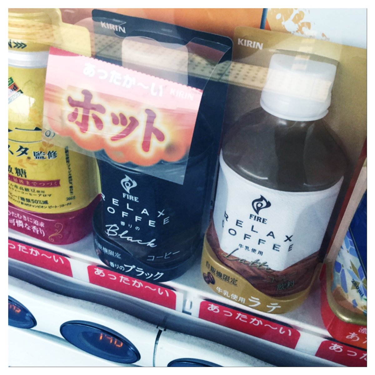 キリン自販機