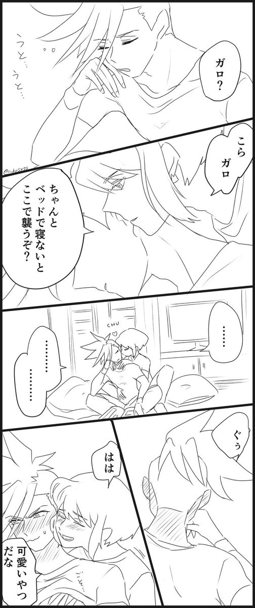 初めて描いたリガから最近のリガまで…☺️
リガは…いいぞ…
#繋がらなくていいから俺のリオガロを見てくれ 