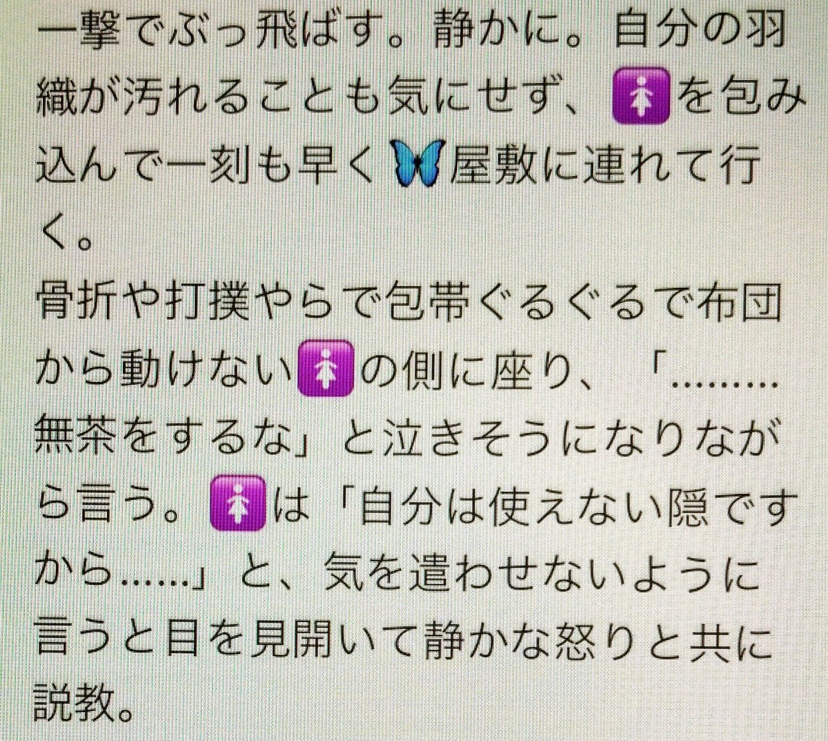 鬼滅の刃夢 Busca Do Twitter 鬼滅の刃夢 Busca Do Twitter