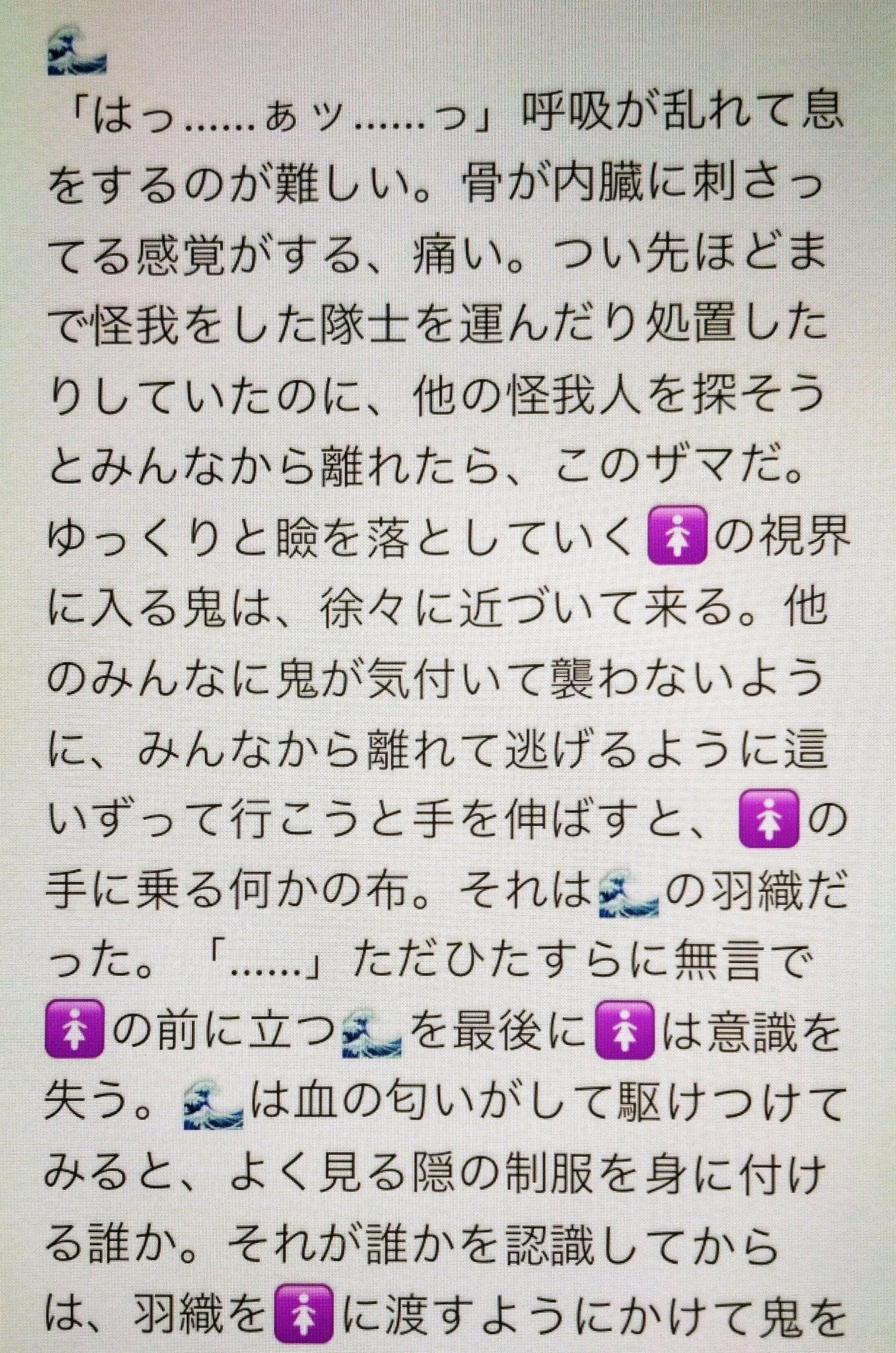 鬼滅の刃夢 Twitter Search Twitter