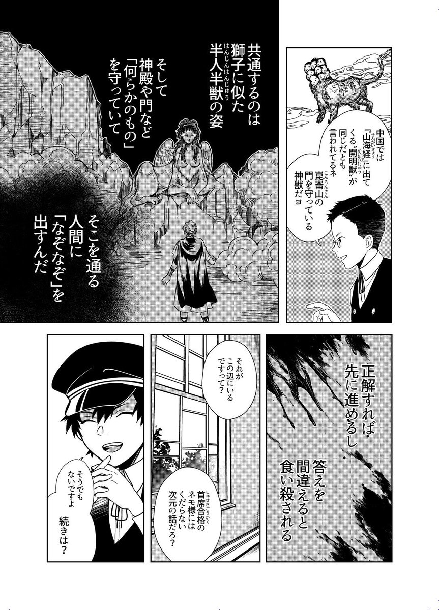 (2/14) 