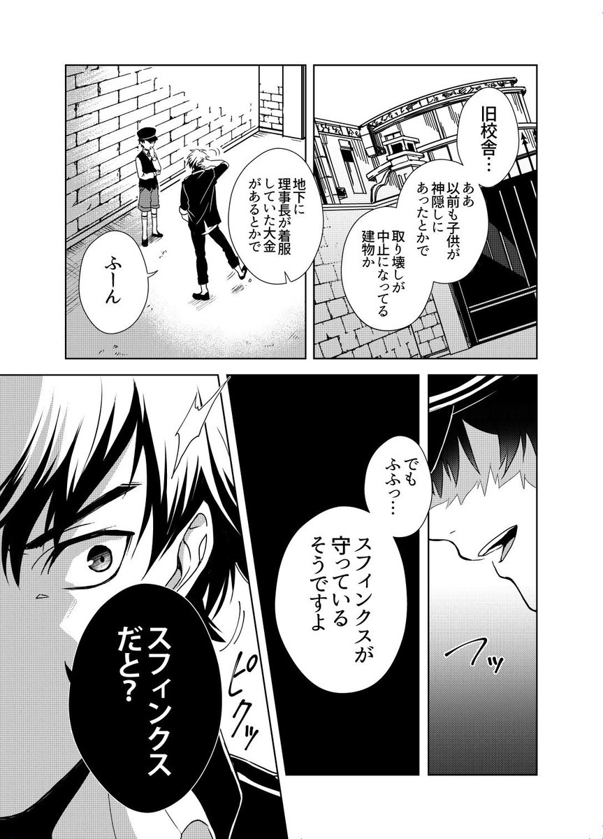(4/14) 