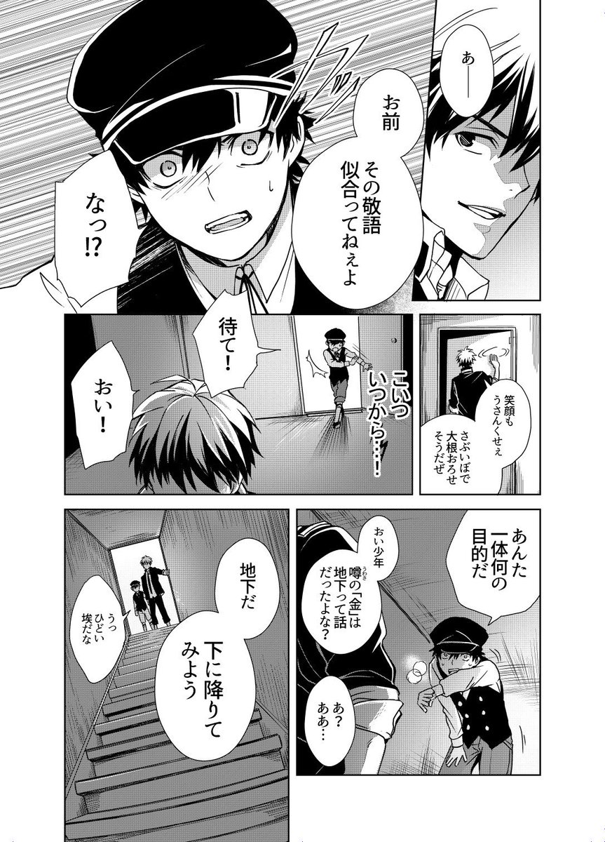 (4/14) 