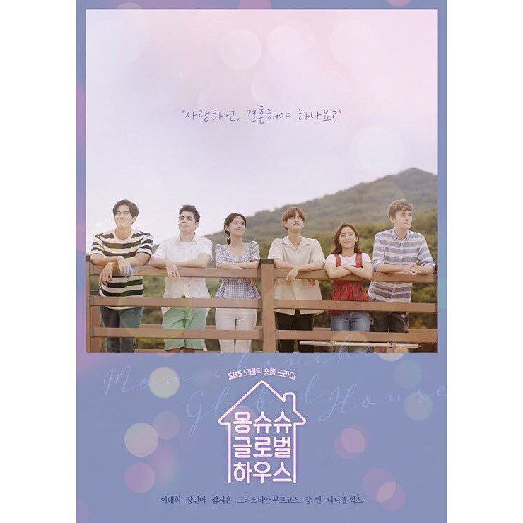 Iee_daehwi's tweet photo. #MonChouChouGlobalHouse #Mongulsu #FirstActing #Drama #November2ndWeek #LookForward #ALot #Please 🙏🏻🥰❤️ 

@minah320__ https://t.co/8db55kKGYZ