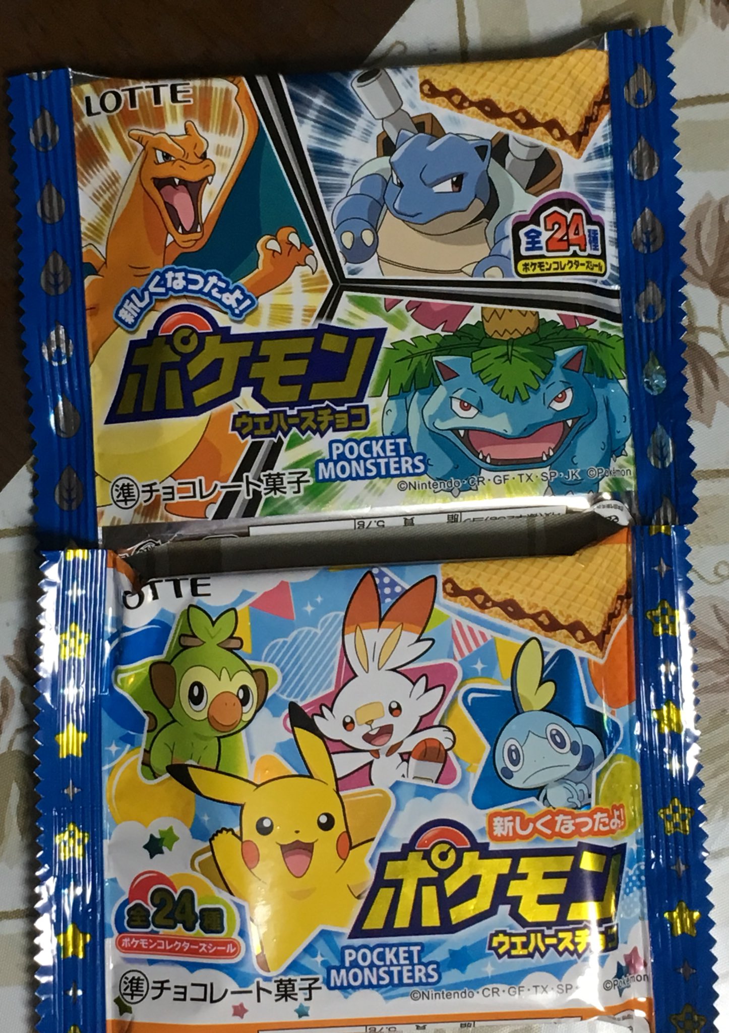 進撃のヒロちゃん 加トケン世代 ビックリマンチョコではなく ポケモンチョコ シールの裏側がヒトカゲだったので 幸先いいぞ と思ったら ルカリオかぁ イーブイ欲しかった でも 悪くは無い ポケモンウェハース T Co Zykvsl3pxz Twitter