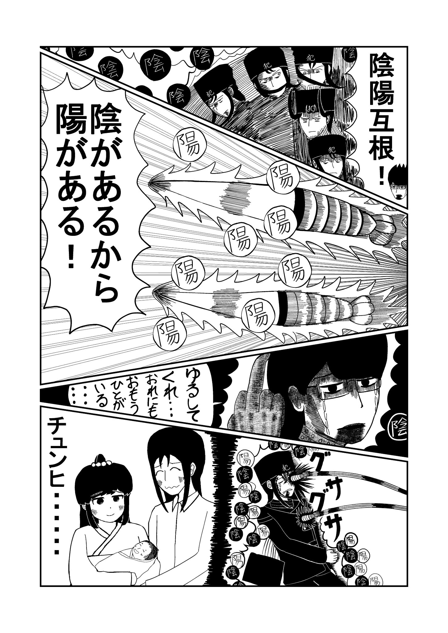 ぶちきフナお やあ詩人 T Co G65rammjty Twitter