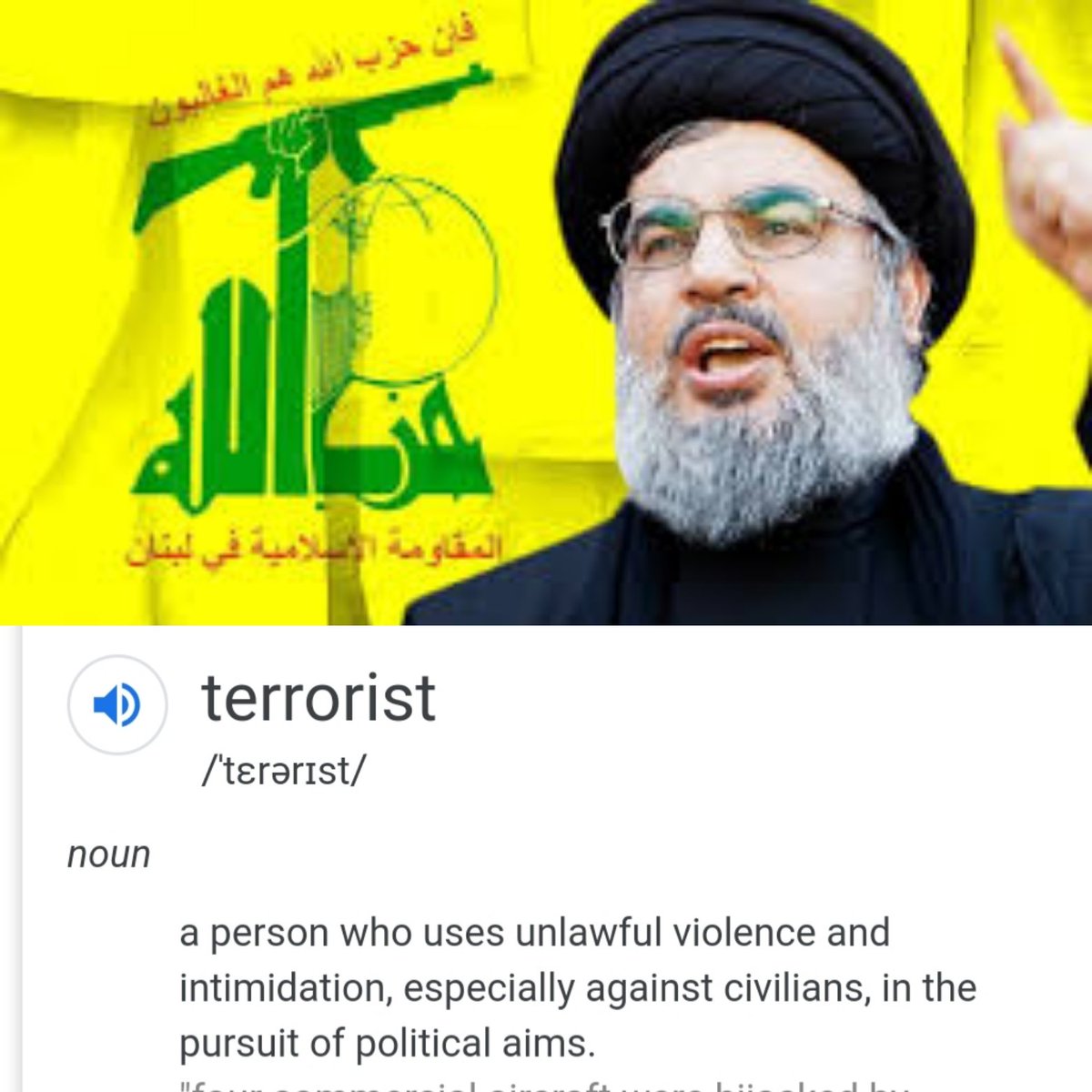 #لبنان__ينتفض