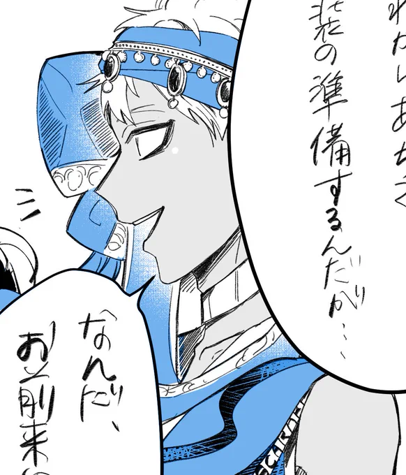 (ハロウィンに間に合うかどうか不明) 