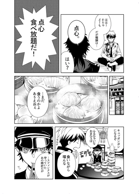 (14/14)
『BLACK BABYLON-ブラック・バビロン-』①巻発売中です。
Amazon:https://t.co/qpDxpkcoDl
楽天:https://t.co/cMLhglp1g0
PV動画:https://t.co/xAMrnzvJwJ 