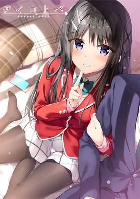おりょうのtwitterイラスト検索結果 古い順