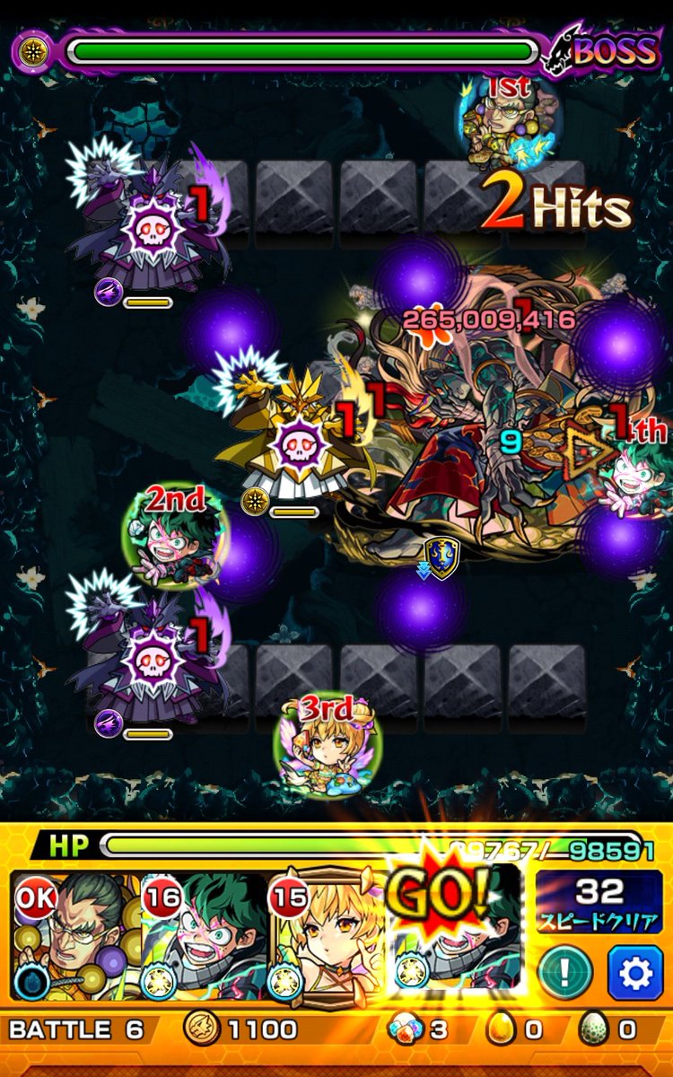 tapioka0504w's tweet photo. 刹那��【超パワー、120レベ】のデクSS2ヒットしたら火力えぐいょーw
#モンスト
#モンスト好きと繋がりたい https://t.co/8QMf0cD10F