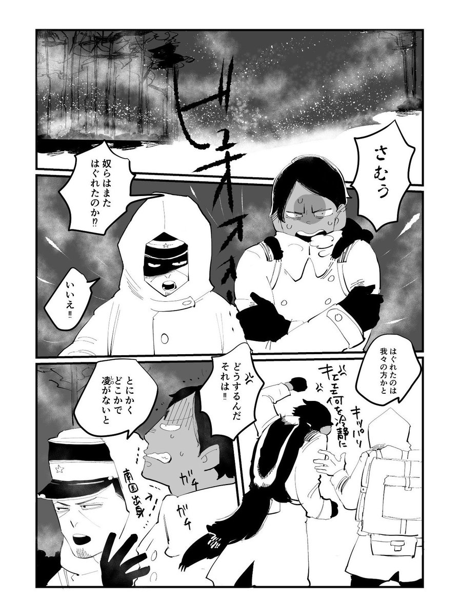 月鯉再録

やーー！！ねえ！？2017年と2018年！！絵がね！？絵が！！愛は変わらないけど絵がね！！

(超少量ホラー要素、そして絶対に抜けなかった杉尾も入っております) 