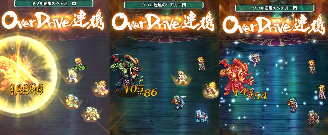 Sta ルドン送りの生還者 わぉっ カッコいい瞬間 そろそろ魔物修練2でアルビオン道場実装してほしいですね ロマサガ2はアルビオン様様でしたね